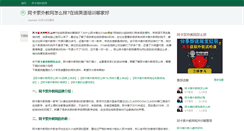 Desktop Screenshot of cnguahuaw.com