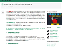 Tablet Screenshot of cnguahuaw.com